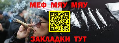 МДМА Бузулук