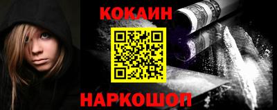 метамфетамин Будённовск