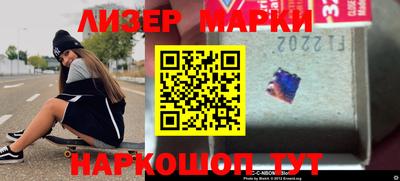 метамфетамин Будённовск