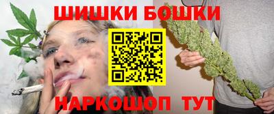 метамфетамин Будённовск
