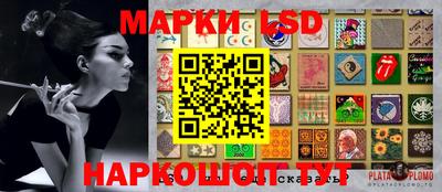 метамфетамин Волжский