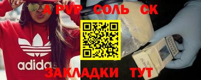 МДМА Бузулук