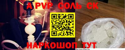 МДМА Бузулук