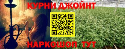 дурь Волгодонск