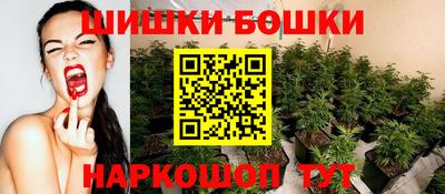 МДМА Бузулук