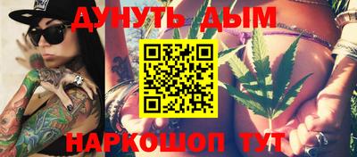 метамфетамин Будённовск