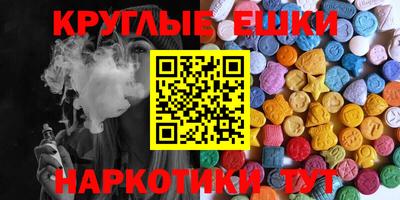 МДМА Бузулук
