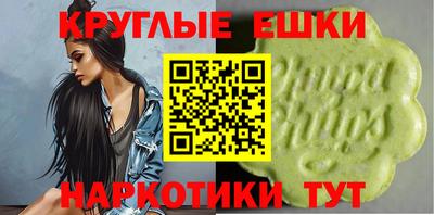 метамфетамин Будённовск