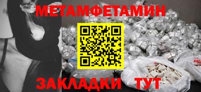 МДМА Бузулук