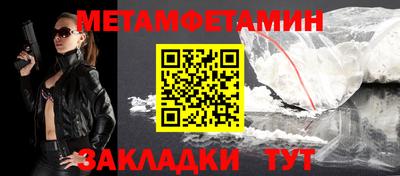 МДМА Бузулук