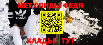 МДМА Бузулук