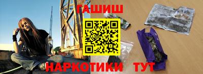 метамфетамин Будённовск