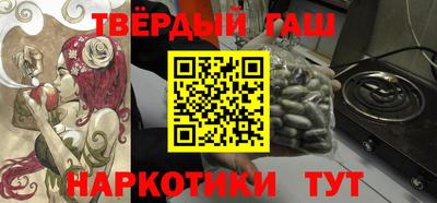 метамфетамин Будённовск