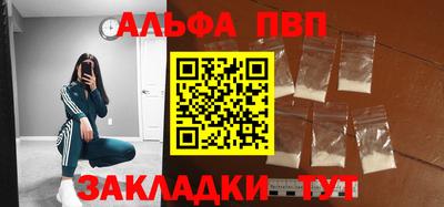 метамфетамин Будённовск