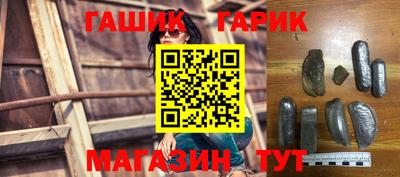 метамфетамин Будённовск