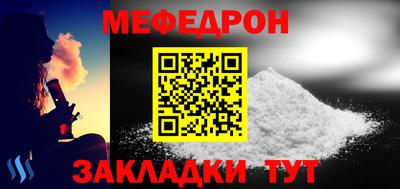 метамфетамин Будённовск