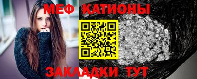 mdma Белорецк