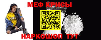метамфетамин Будённовск
