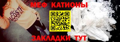 МДМА Бузулук