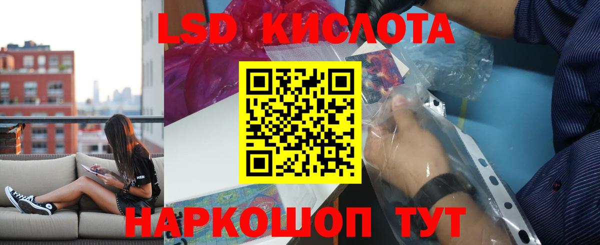 Лсд 25 экстази ecstasy Прокопьевск