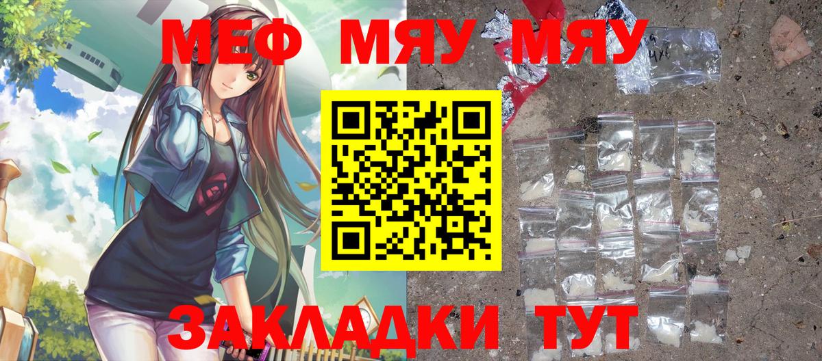 Канабис  Прокопьевск  МЕФ кристаллы  Cocaine  ГАШ  Вход с VPN 