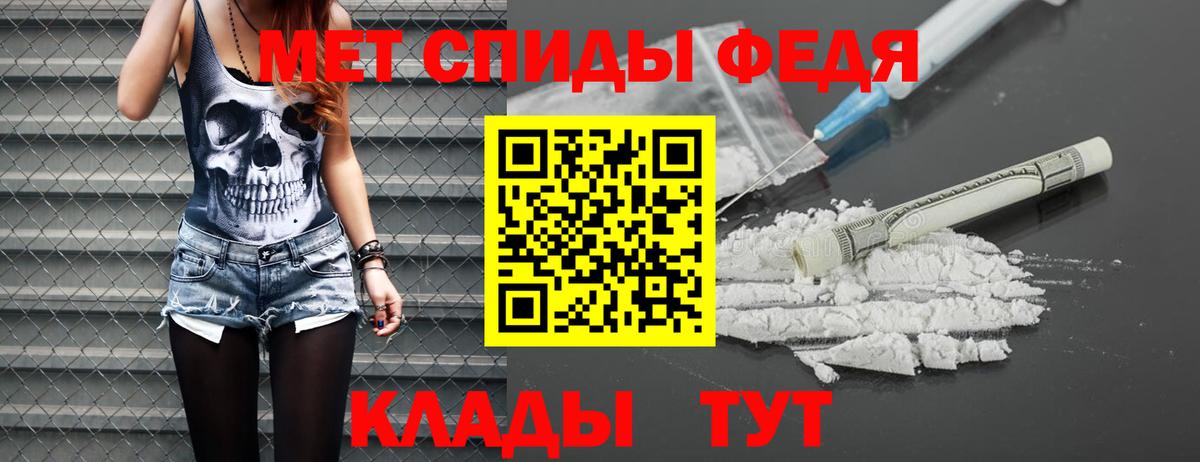МЕТАМФЕТАМИН Декстрометамфетамин 99.9% Прокопьевск