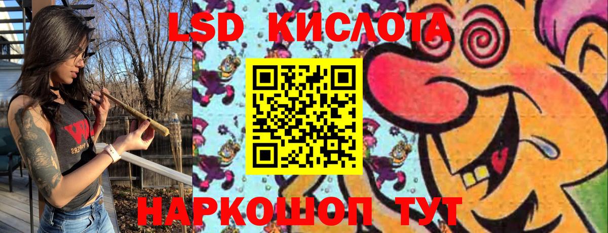 Марки N-bome 1500мкг Прокопьевск