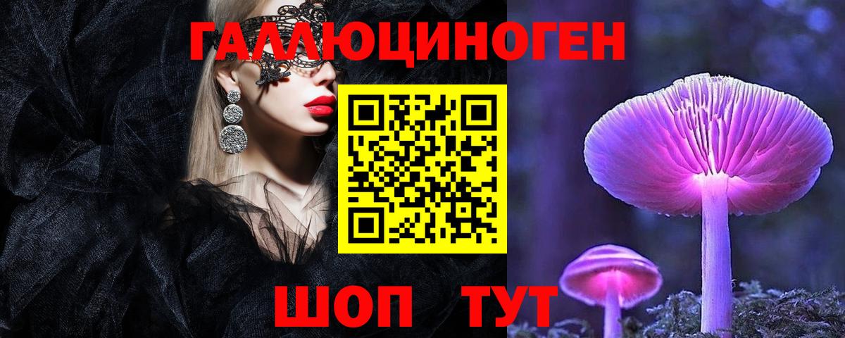 Псилоцибиновые грибы MAGIC MUSHROOMS Прокопьевск
